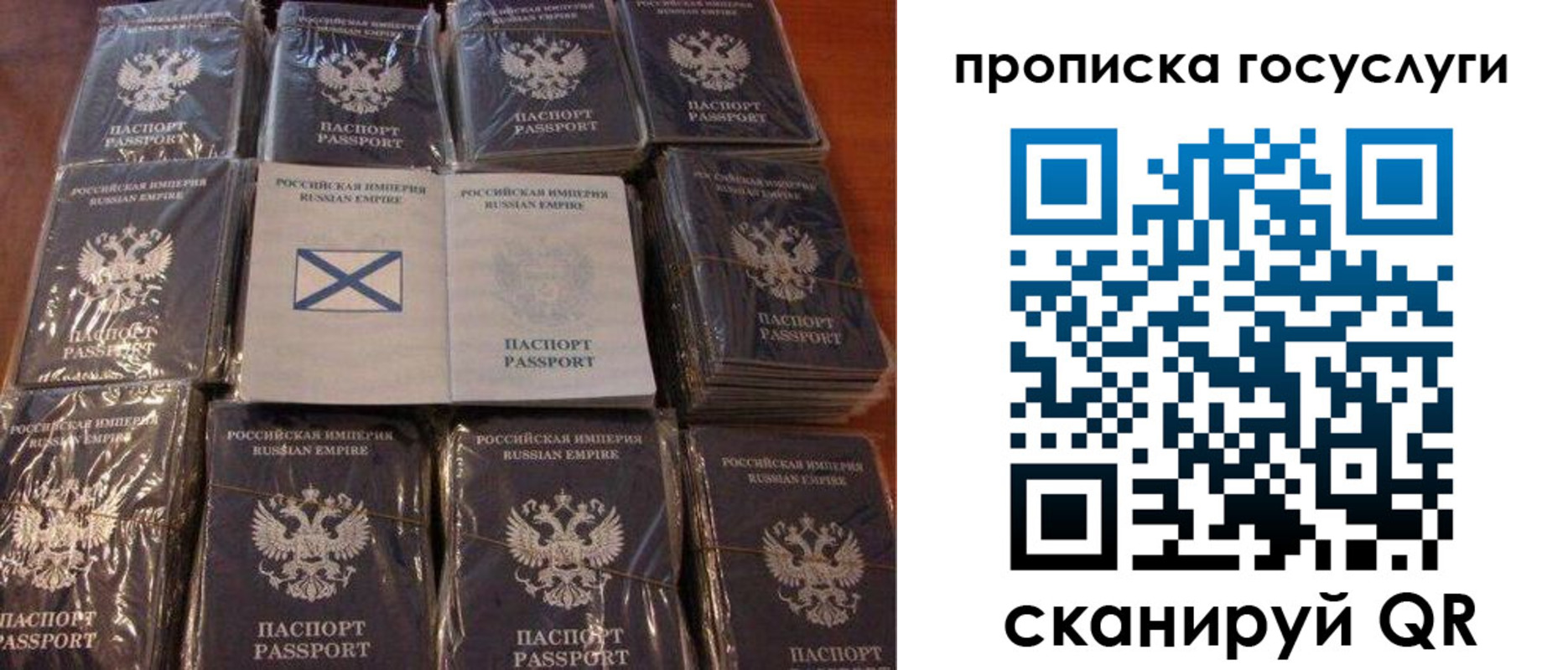 регистрация в Коми