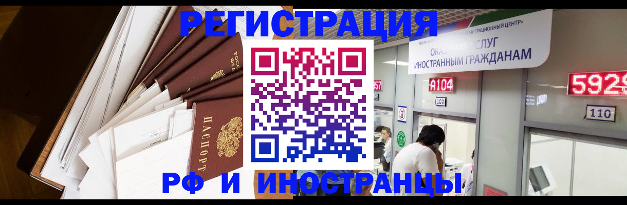 прописка для кредита в Коми